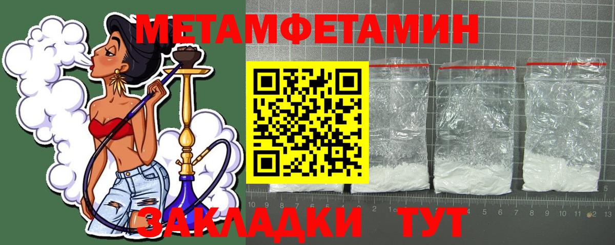 Амфетамин 98%  Вход с VPN  Нефтеюганск 