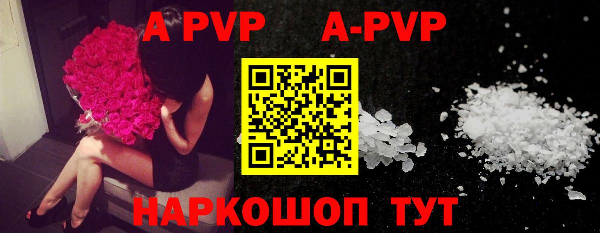 APVP СК Нефтеюганск