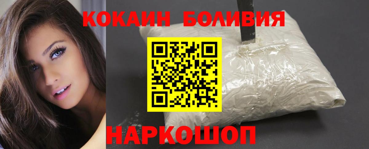 COCAIN Перу  Вход с VPN  COCAIN Columbia  Нефтеюганск 