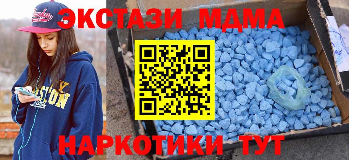Ecstasy 280мг Нефтеюганск