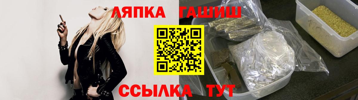 ГАШ AMNESIA HAZE  ГАШ гарик  Гашиш  Нефтеюганск  Вход с VPN 