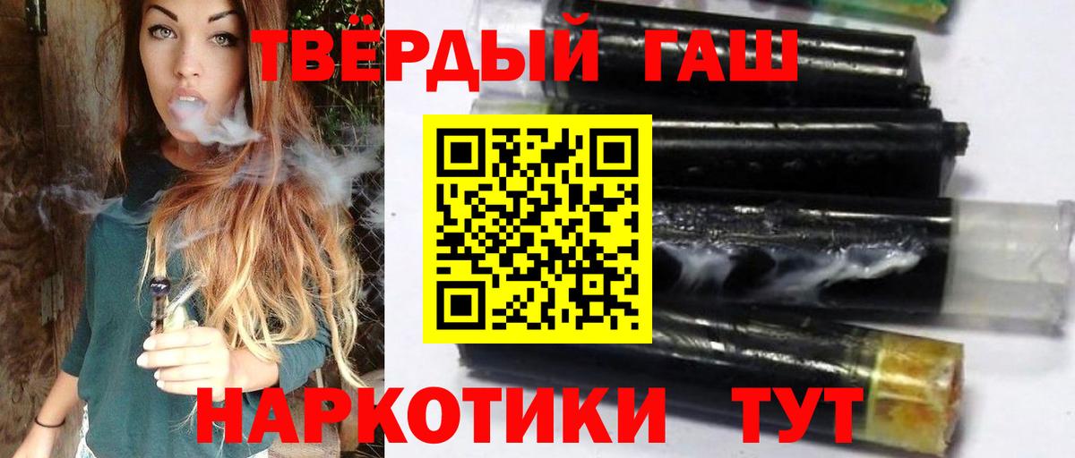 ГАШ Cannabis Нефтеюганск