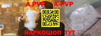 гидропоника Татарск