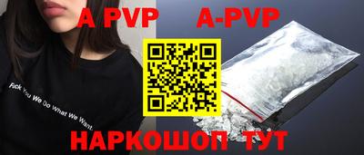 гидропоника Татарск