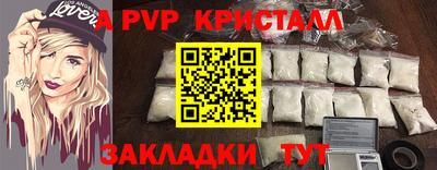 a pvp Тара