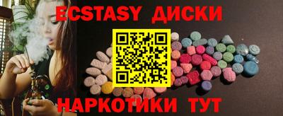 гидропоника Татарск