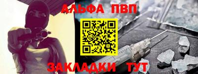 a pvp Тара
