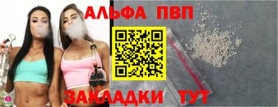 a pvp Тара