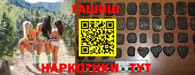 гидропоника Татарск