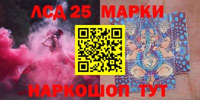 гидропоника Татарск