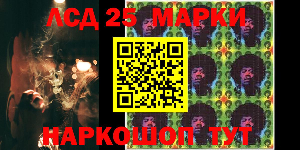 Лсд 25 экстази  Вход с VPN  Нефтеюганск  Лсд 25 экстази кислота  LSD-25 экстази ecstasy 