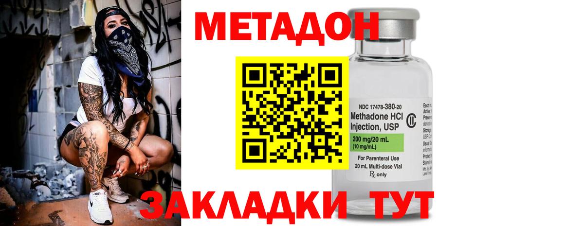 Метадон белоснежный  Метадон мёд      Вход с VPN  Нефтеюганск 