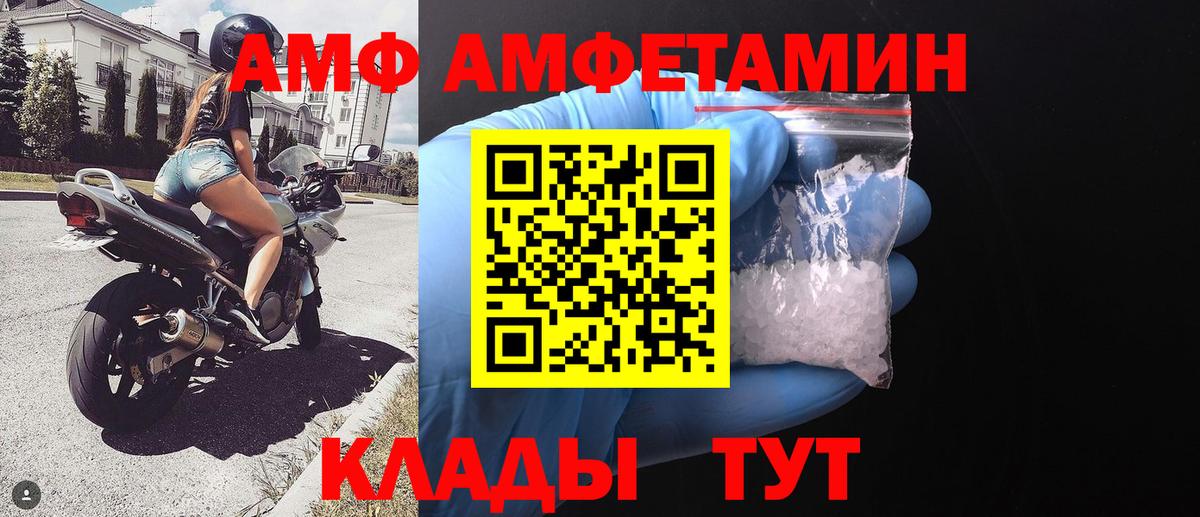 Первитин кристалл  Вход с VPN  Первитин кристалл  Нефтеюганск 