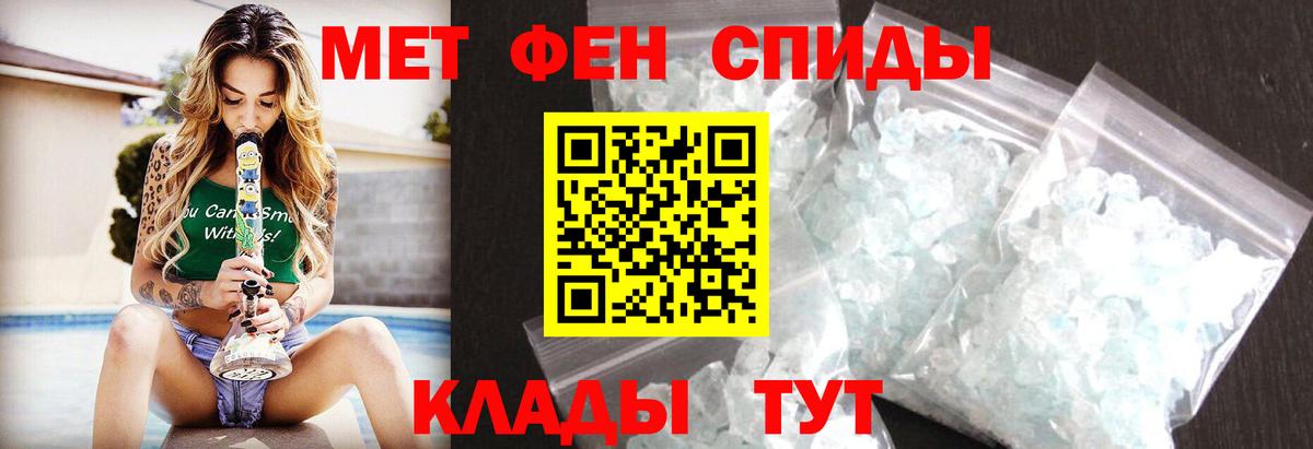 Первитин витя Нефтеюганск