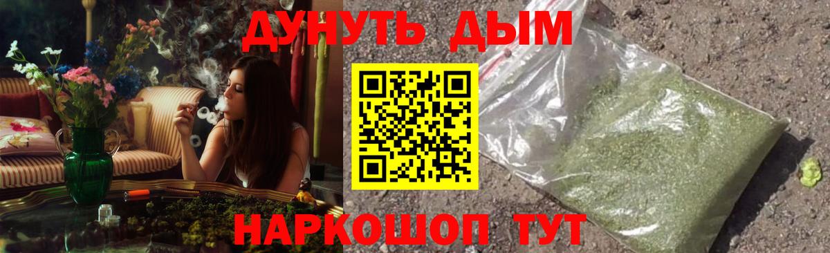 Бошки марихуана ГИДРОПОН  Вход с VPN  Нефтеюганск  Бошки марихуана Amnesia  Канабис гибрид 