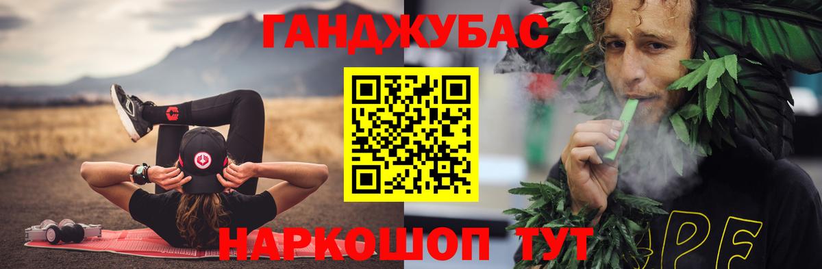 Каннабис Bruce Banner Нефтеюганск
